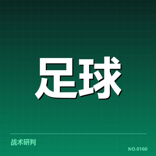 最新确认的教练与球员名单