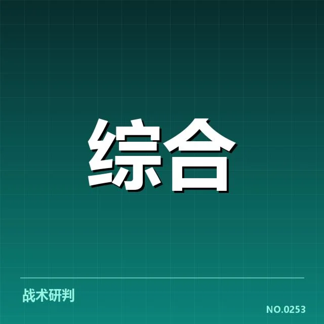 确认的获奖名单与评选标准细节
